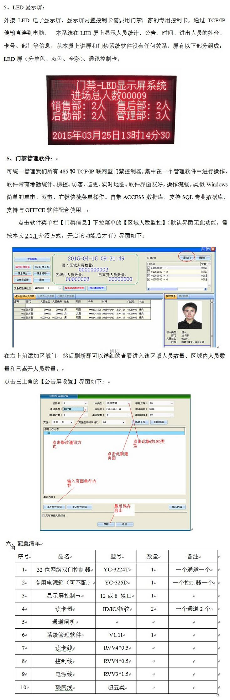 &#24320;&#20113;&#32593;&#39029;&#29256;&#45;&#24320;&#20113;&#107;&#97;&#105;&#121;&#117;&#110;&#40;&#20013;&#22269;&#41;